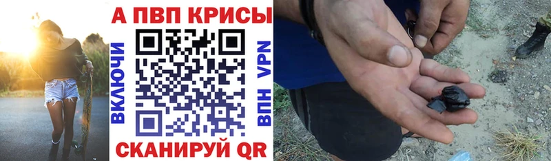 APVP Соль  Купить  Вязьма 