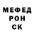 Амфетамин Розовый MENTIkosli