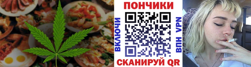 Canna-Cookies конопля  Купить закладки  Вязьма 