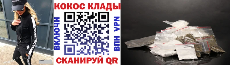 Cocaine Columbia  Купить закладки  Вязьма 