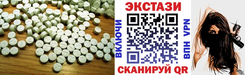 Ecstasy Дубай  Купить где  Вязьма 