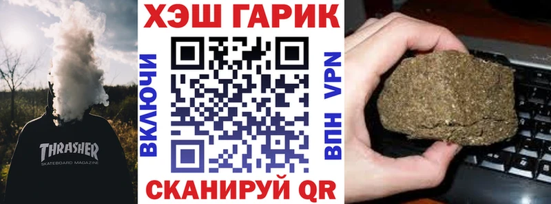 Купить закладки Вязьма ГАШИШ Изолятор