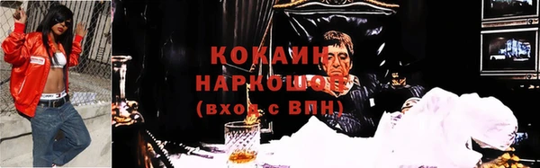 спайс Карталы