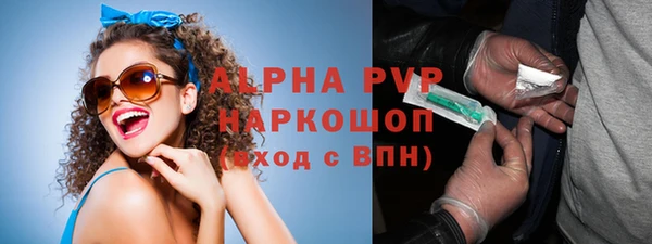 ALPHA-PVP Карпинск