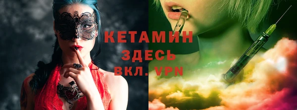 ALPHA-PVP Карпинск