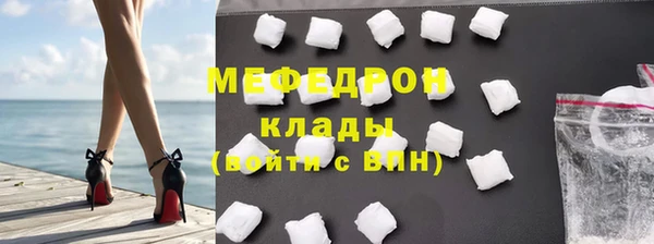 ALPHA-PVP Карпинск