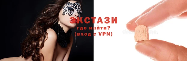 спайс Карталы