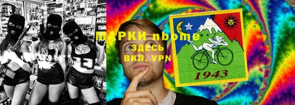ALPHA-PVP Карпинск