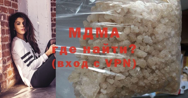 ALPHA-PVP Карпинск