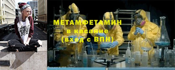 ALPHA-PVP Карпинск