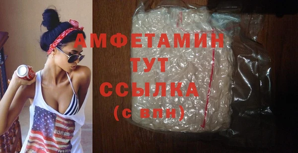 ALPHA-PVP Карпинск