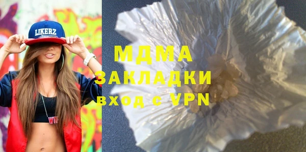 ALPHA-PVP Карпинск