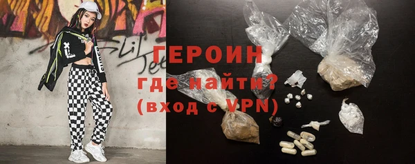 альфа пвп Сосновый Бор