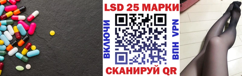 Купить где  Вязьма  LSD-25 экстази ecstasy 