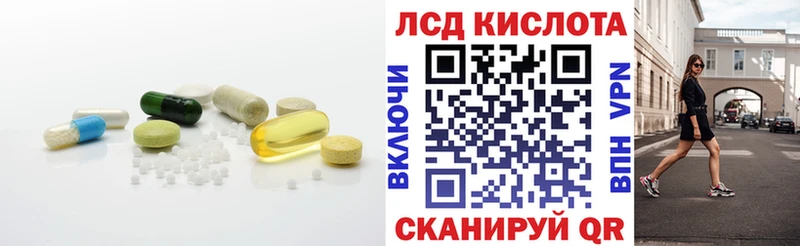 Лсд 25 экстази кислота Вязьма