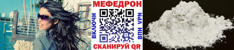 Купить  Вязьма  МЯУ-МЯУ мука 