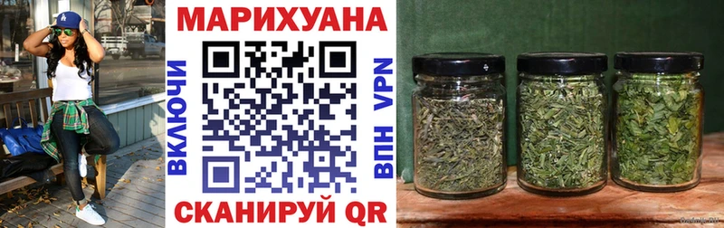 Купить  Вязьма  Конопля семена 